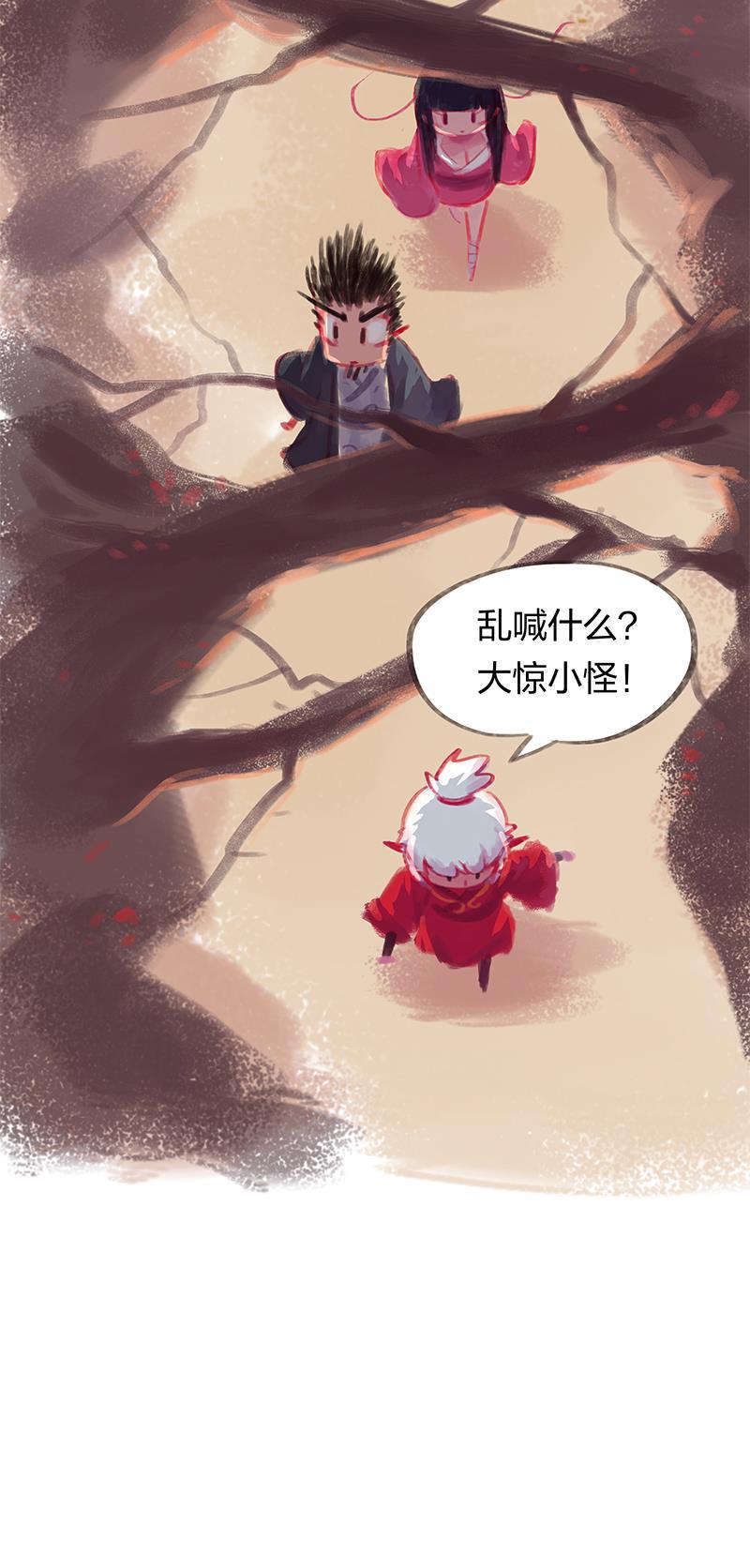 is漫画韩漫全集-第24话无删减无遮挡章节图片 