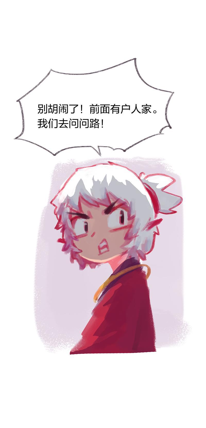 is漫画韩漫全集-第24话无删减无遮挡章节图片 