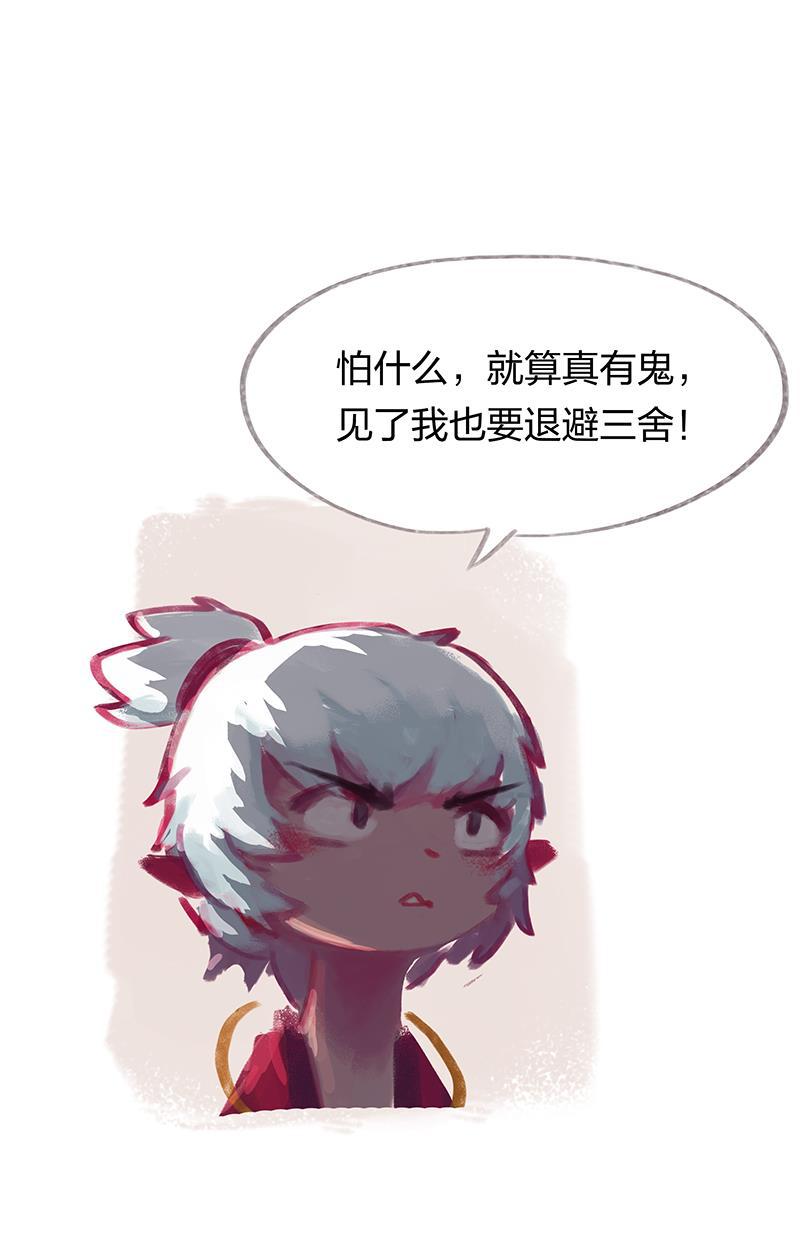 is漫画韩漫全集-第24话无删减无遮挡章节图片 