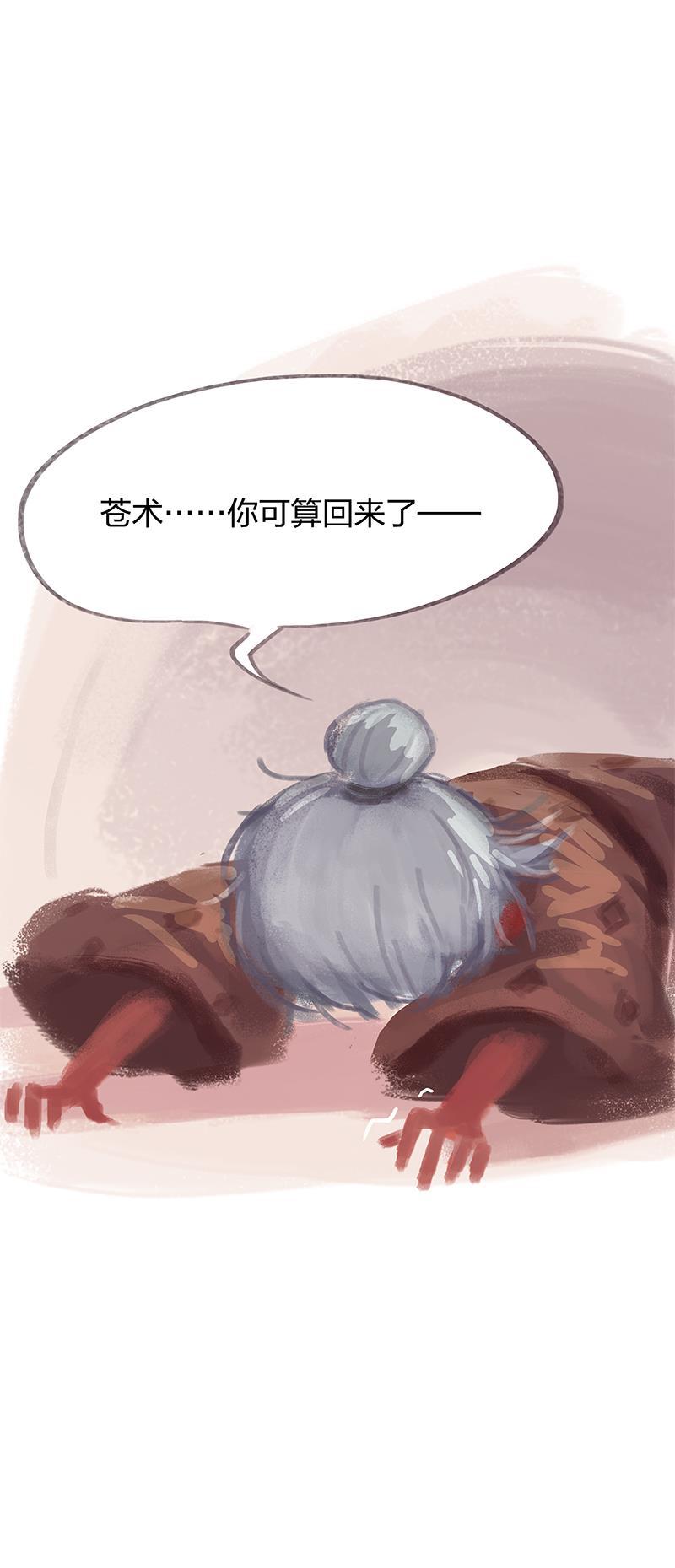 is漫画韩漫全集-第24话无删减无遮挡章节图片 