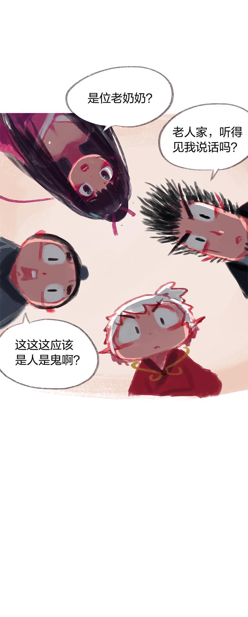 is漫画韩漫全集-第24话无删减无遮挡章节图片 