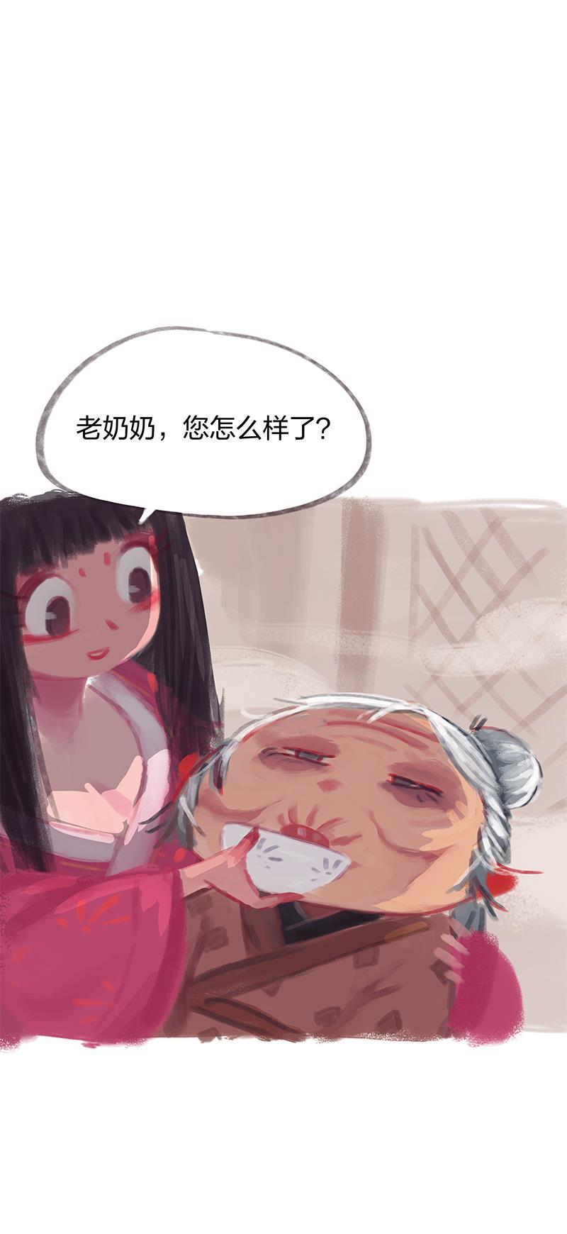 is漫画韩漫全集-第24话无删减无遮挡章节图片 