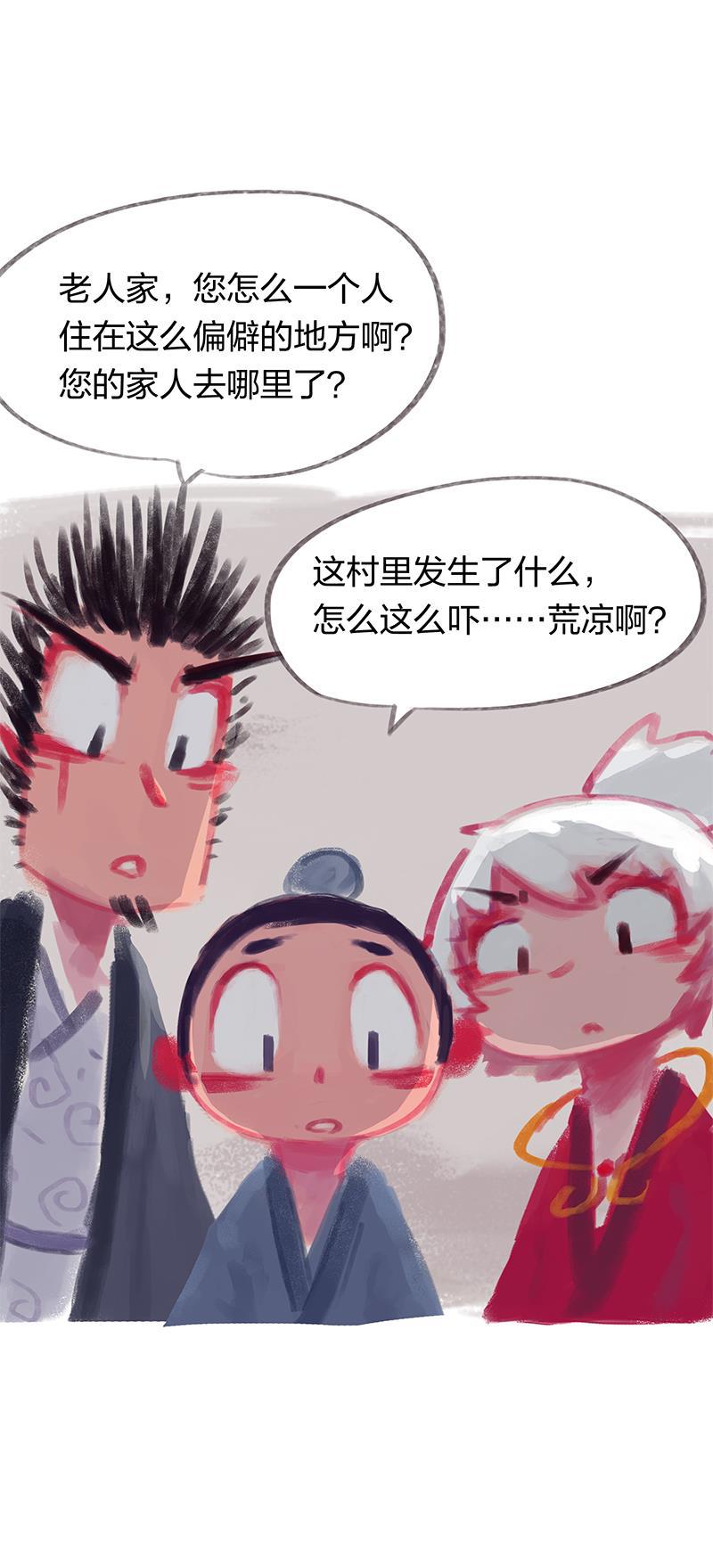 is漫画韩漫全集-第24话无删减无遮挡章节图片 