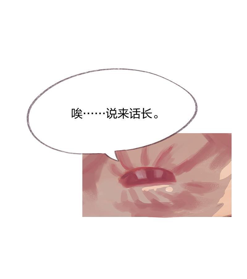 is漫画韩漫全集-第24话无删减无遮挡章节图片 
