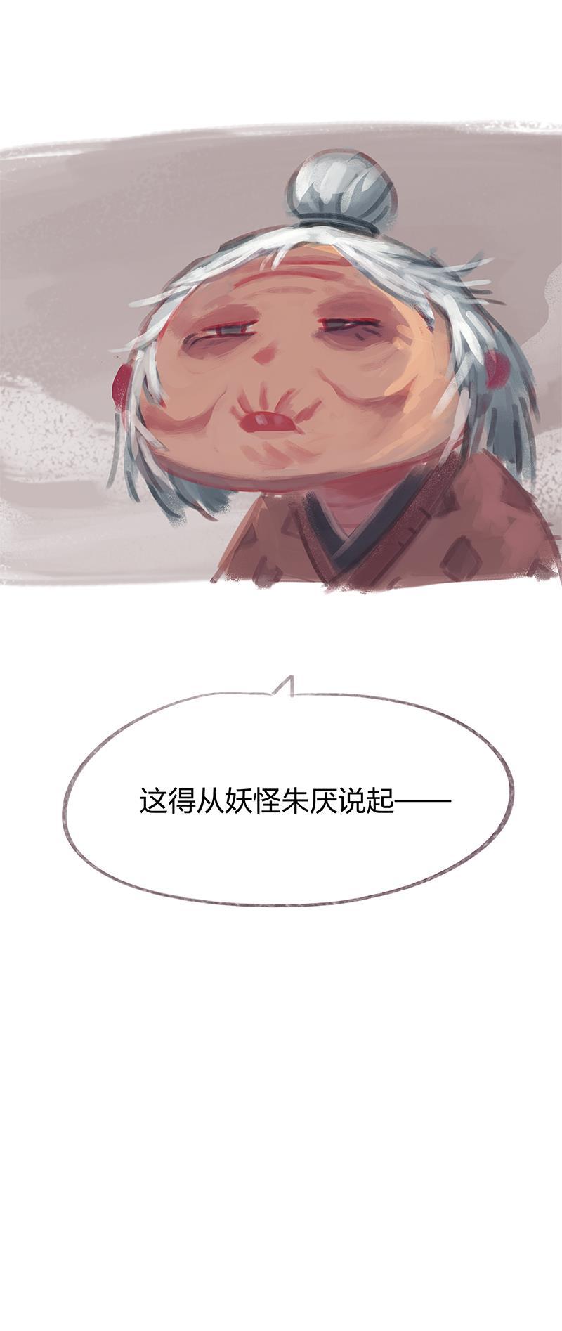 is漫画韩漫全集-第24话无删减无遮挡章节图片 
