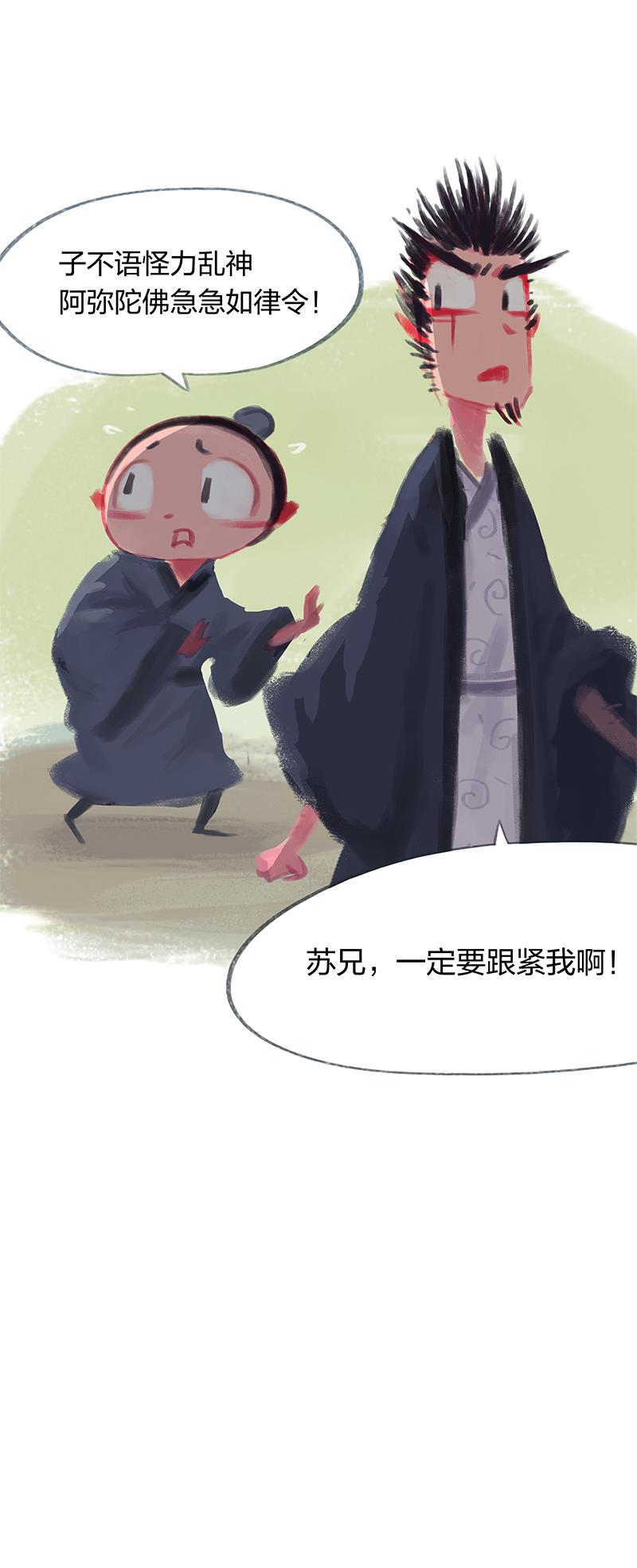 is漫画韩漫全集-第26话无删减无遮挡章节图片 