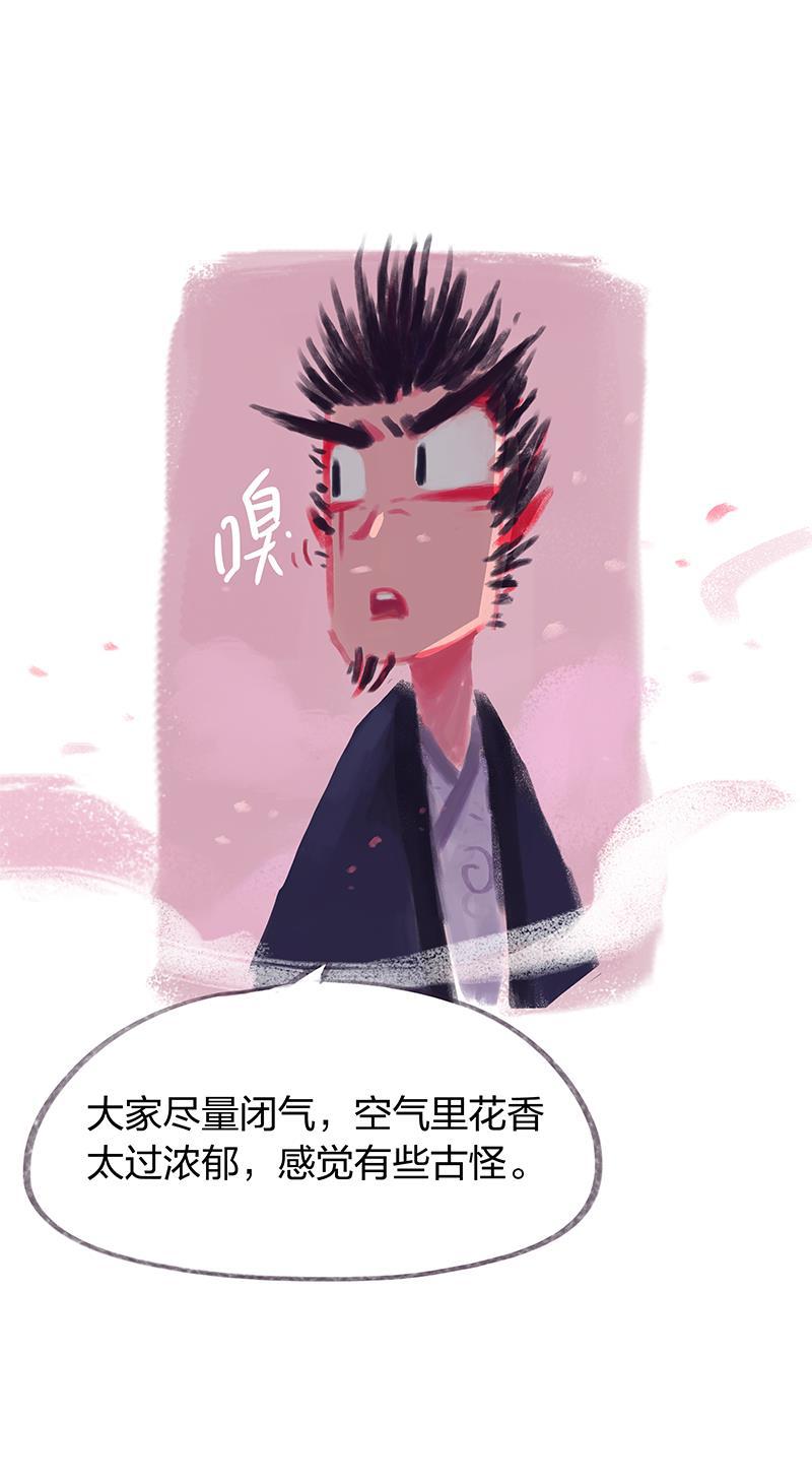 is漫画韩漫全集-第26话无删减无遮挡章节图片 