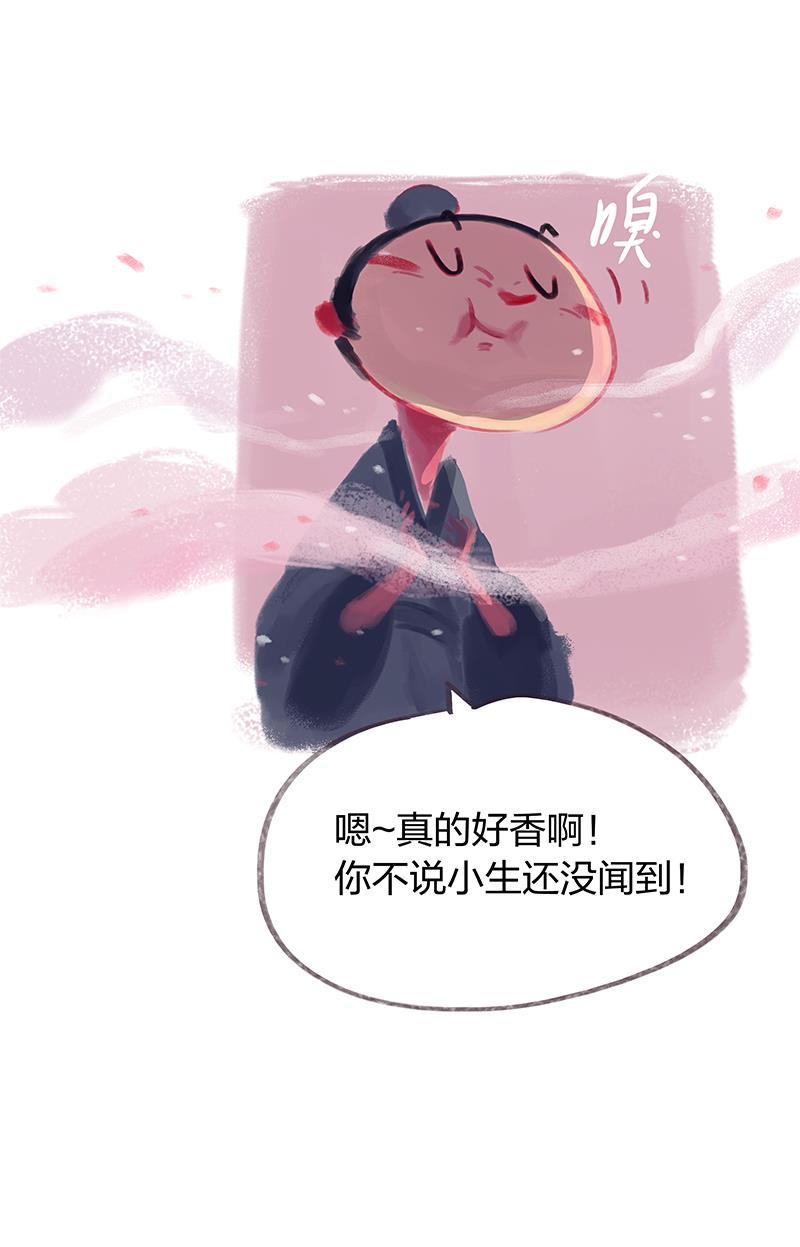 is漫画韩漫全集-第26话无删减无遮挡章节图片 