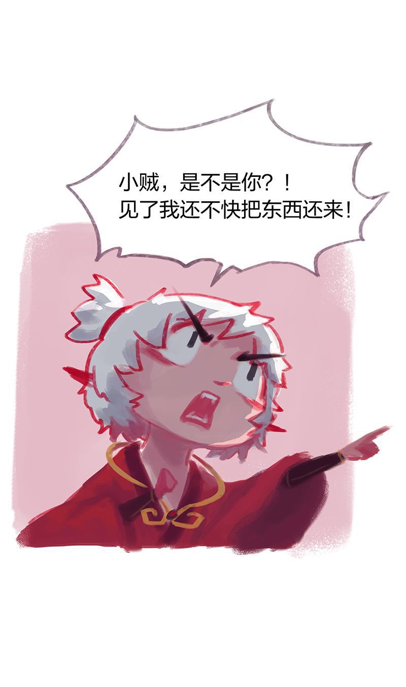 is漫画韩漫全集-第26话无删减无遮挡章节图片 