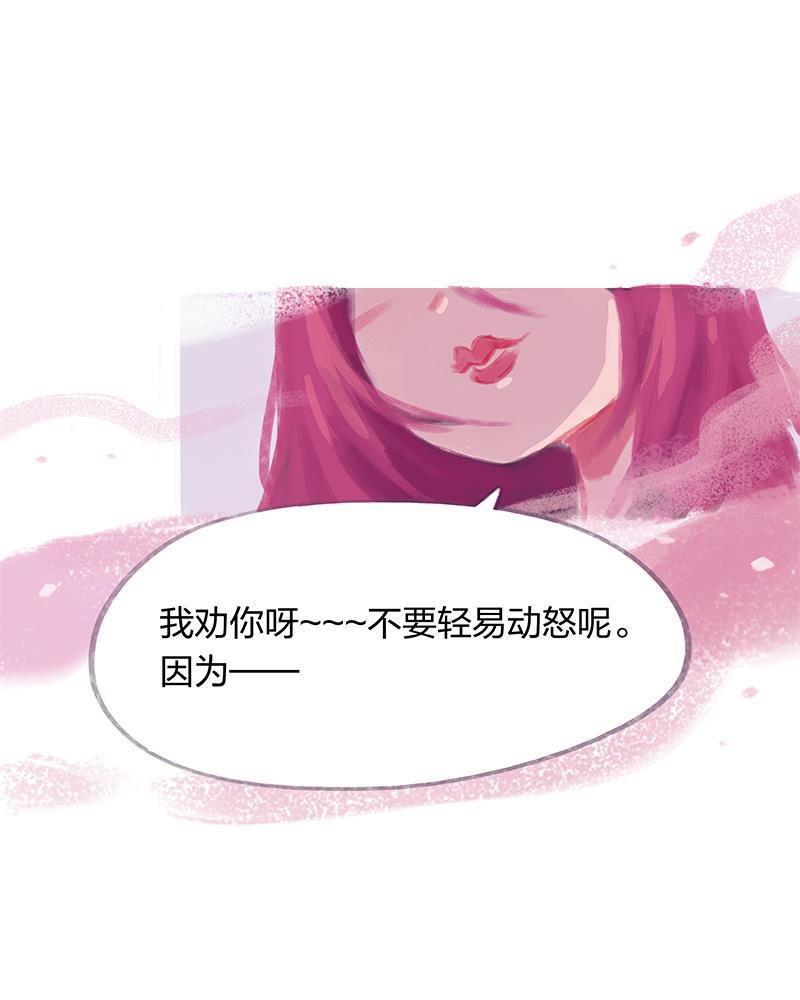 is漫画韩漫全集-第26话无删减无遮挡章节图片 
