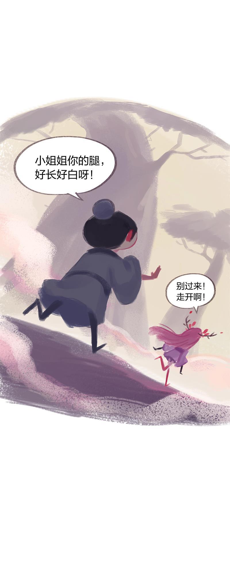 is漫画韩漫全集-第26话无删减无遮挡章节图片 