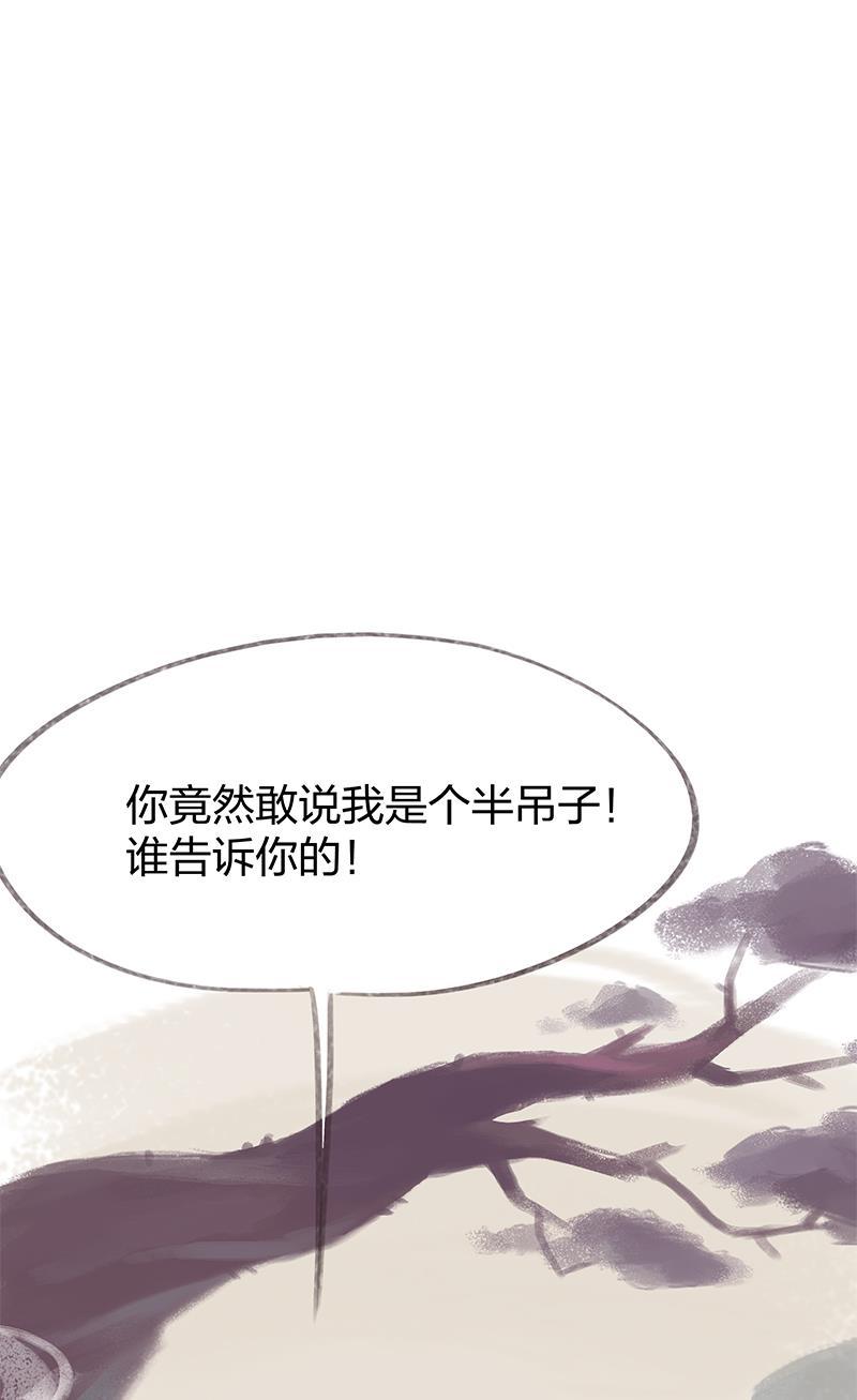 is漫画韩漫全集-第26话无删减无遮挡章节图片 