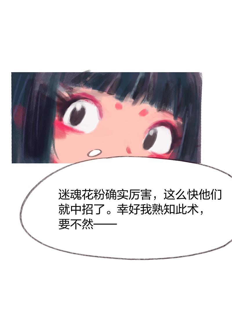 is漫画韩漫全集-第26话无删减无遮挡章节图片 