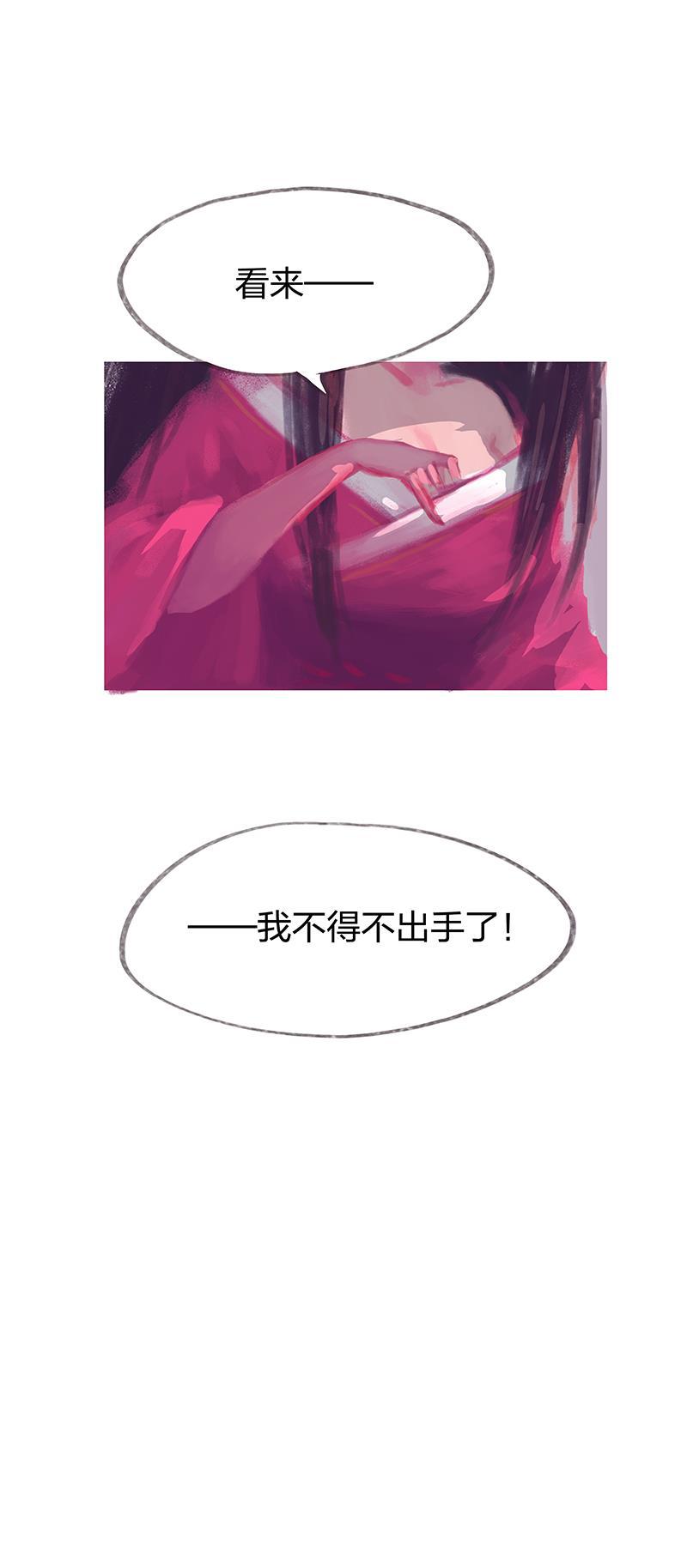 is漫画韩漫全集-第26话无删减无遮挡章节图片 