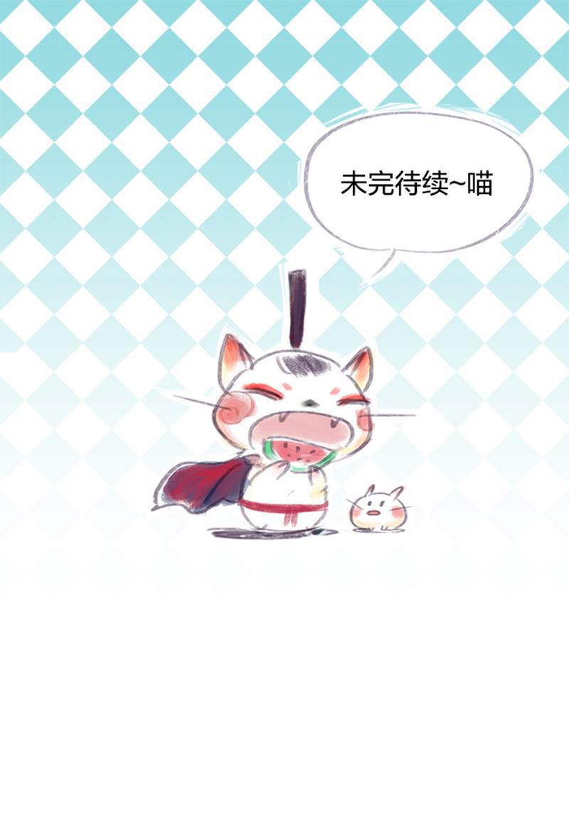 is漫画韩漫全集-第26话无删减无遮挡章节图片 