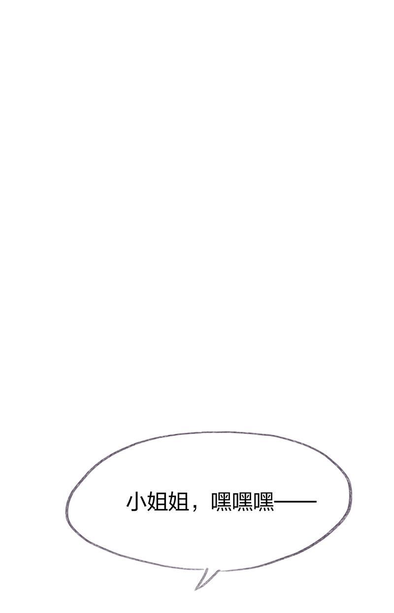 is漫画韩漫全集-第27话无删减无遮挡章节图片 