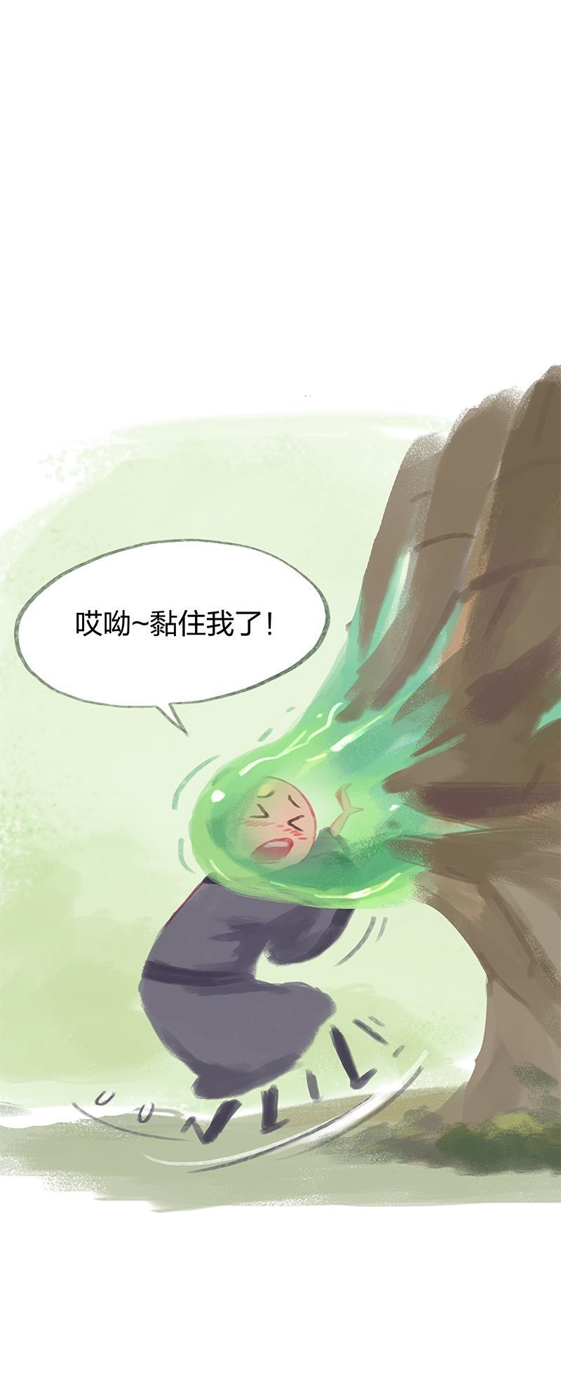 is漫画韩漫全集-第27话无删减无遮挡章节图片 
