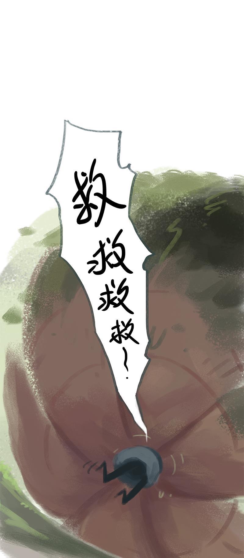 is漫画韩漫全集-第27话无删减无遮挡章节图片 