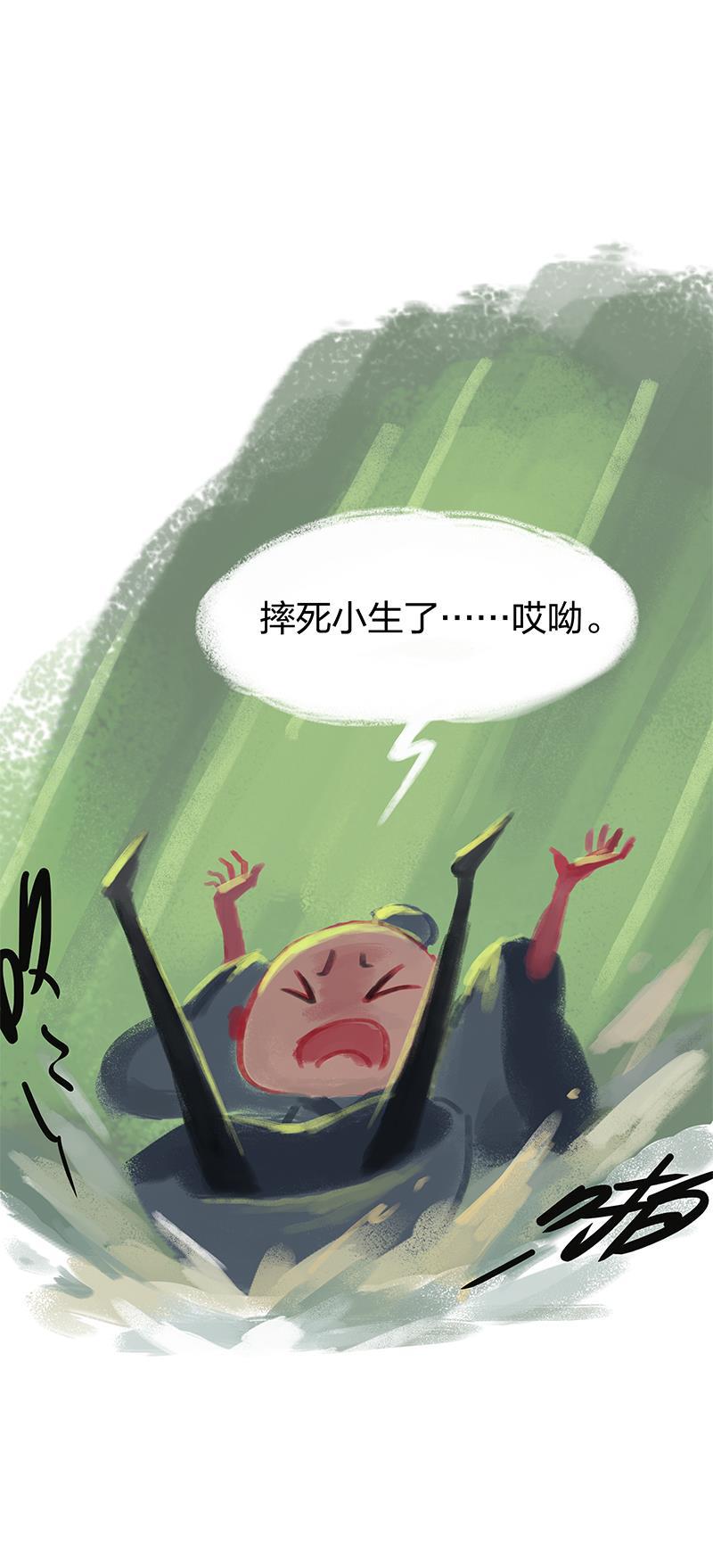 is漫画韩漫全集-第27话无删减无遮挡章节图片 