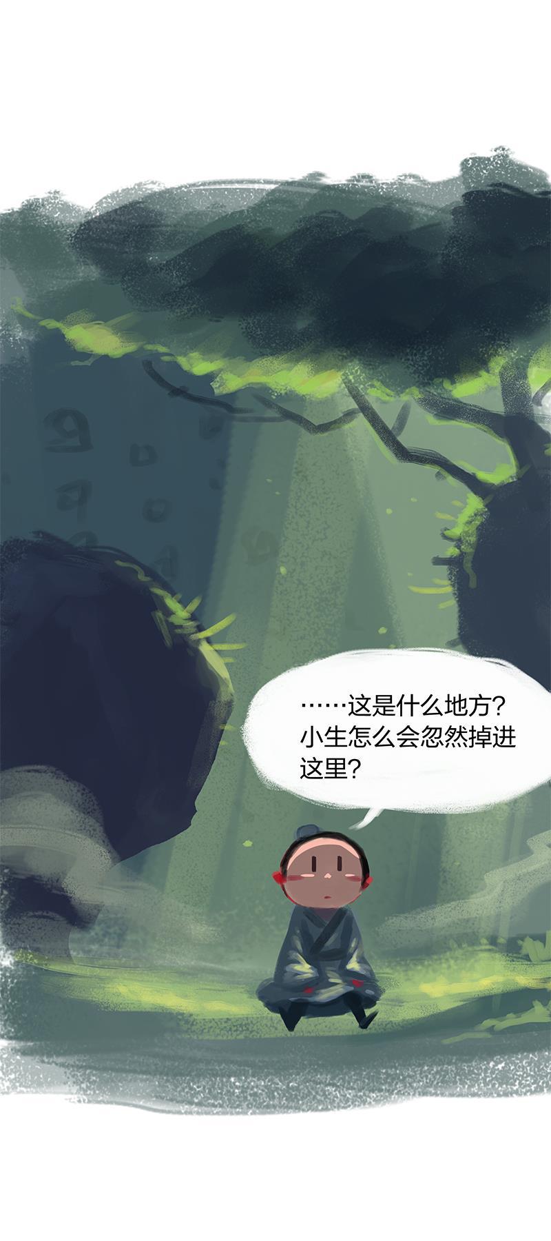 is漫画韩漫全集-第27话无删减无遮挡章节图片 