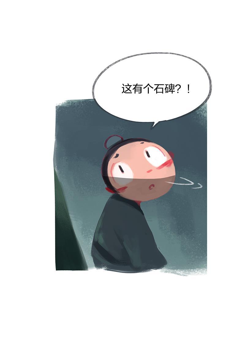 is漫画韩漫全集-第27话无删减无遮挡章节图片 
