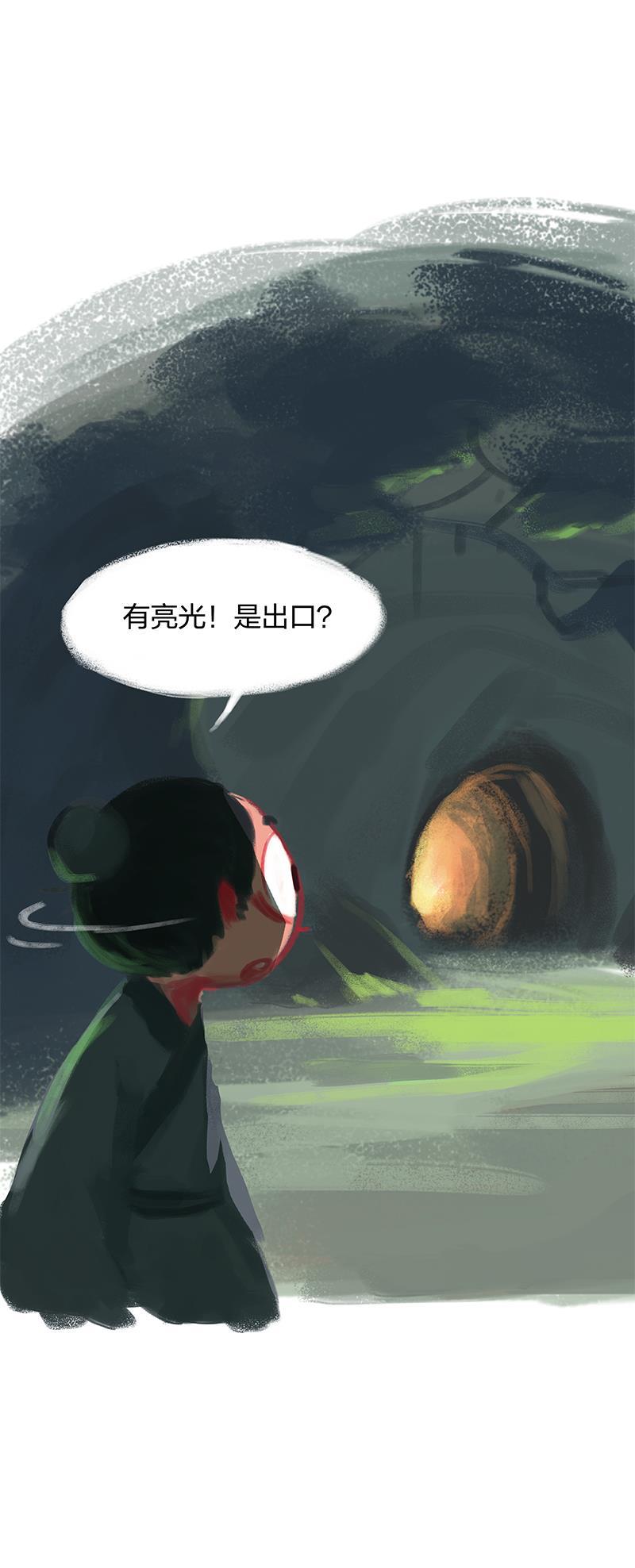 is漫画韩漫全集-第27话无删减无遮挡章节图片 