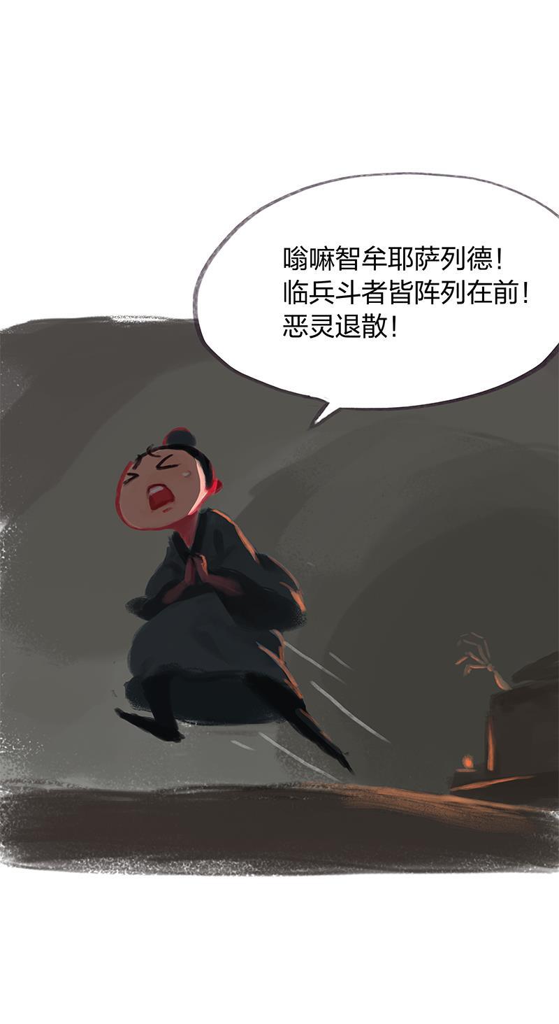 is漫画韩漫全集-第28话无删减无遮挡章节图片 