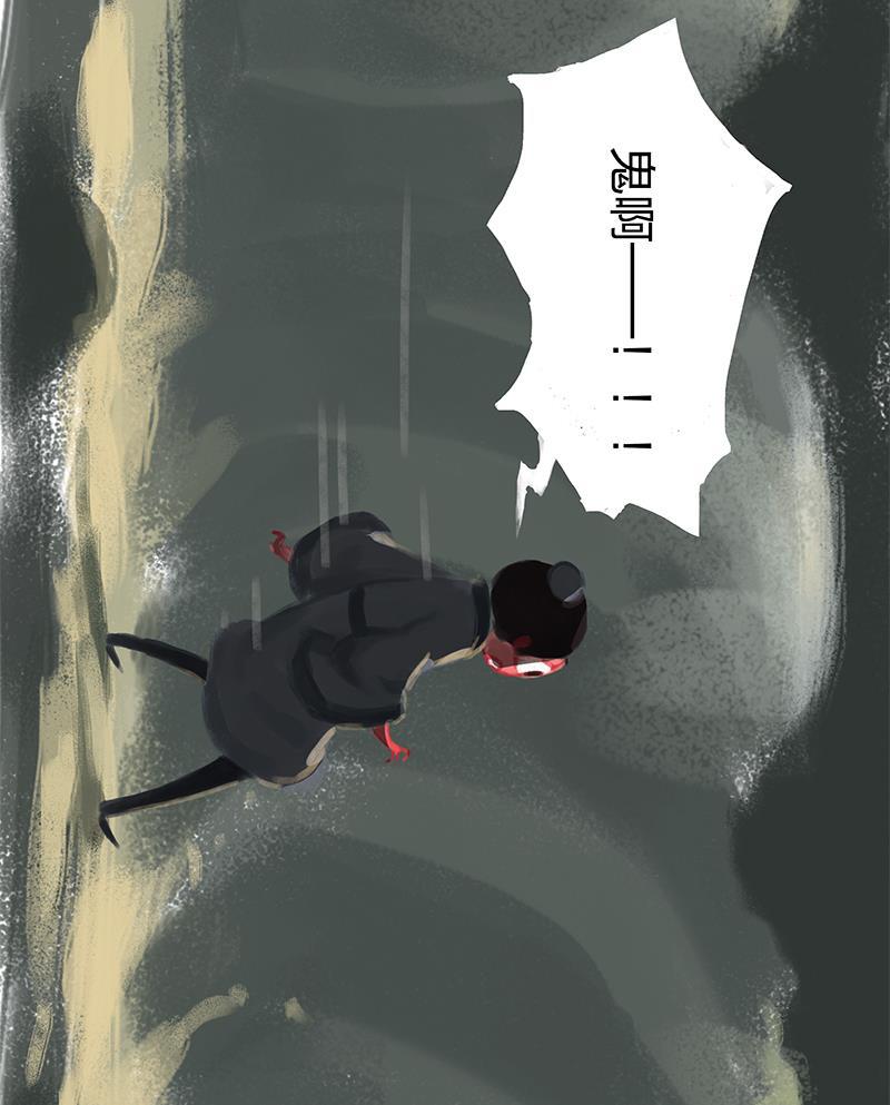is漫画韩漫全集-第28话无删减无遮挡章节图片 