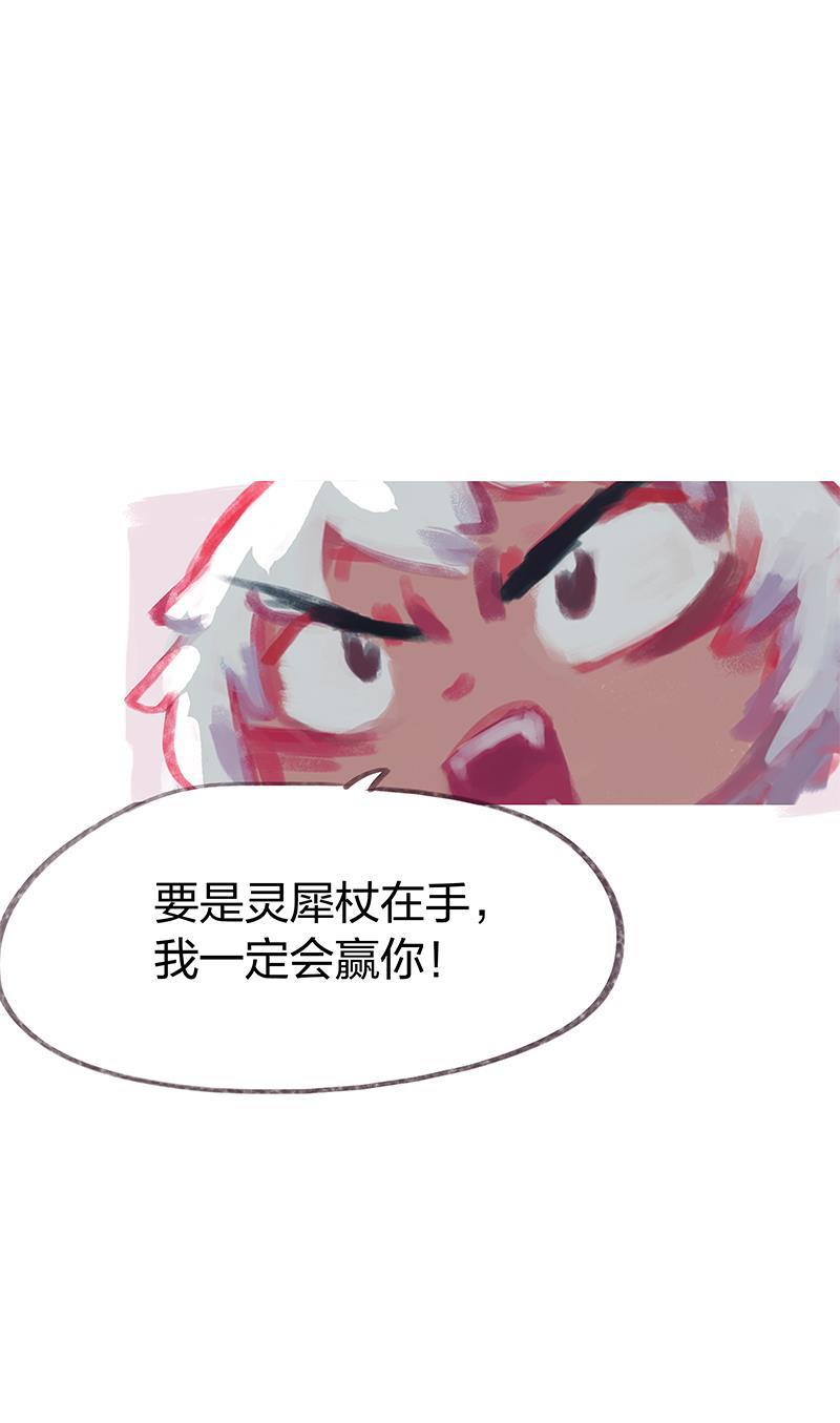 is漫画韩漫全集-第28话无删减无遮挡章节图片 