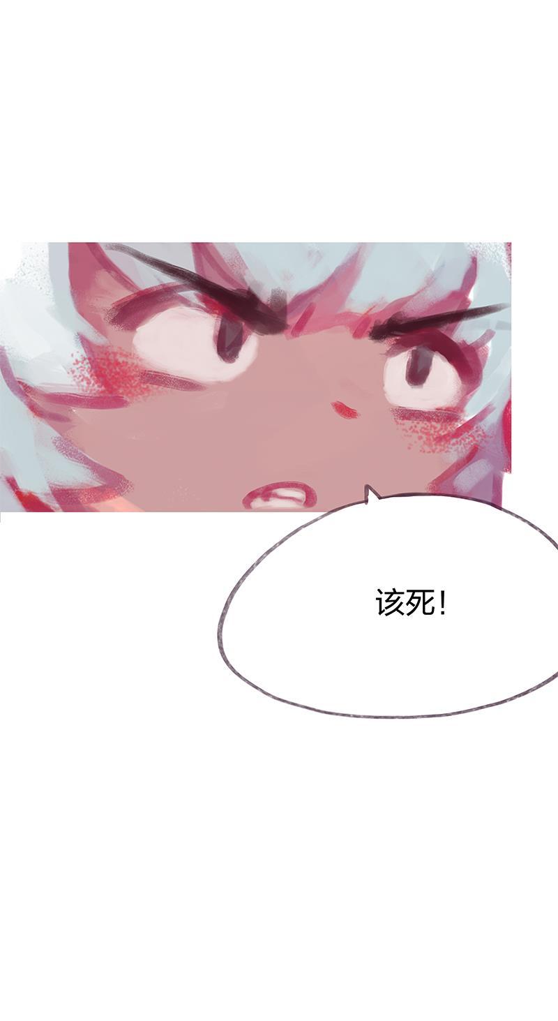 is漫画韩漫全集-第28话无删减无遮挡章节图片 