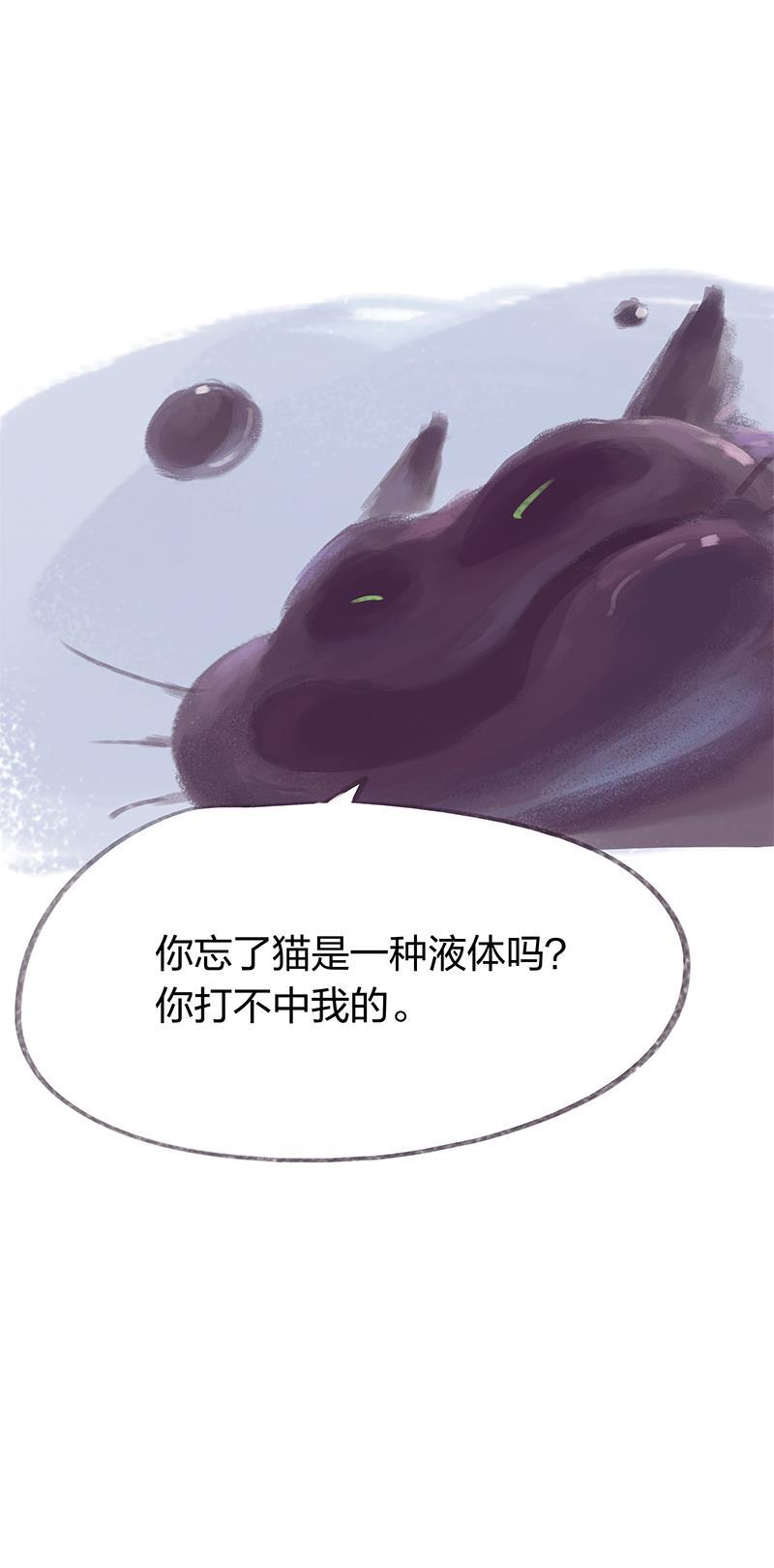 is漫画韩漫全集-第28话无删减无遮挡章节图片 