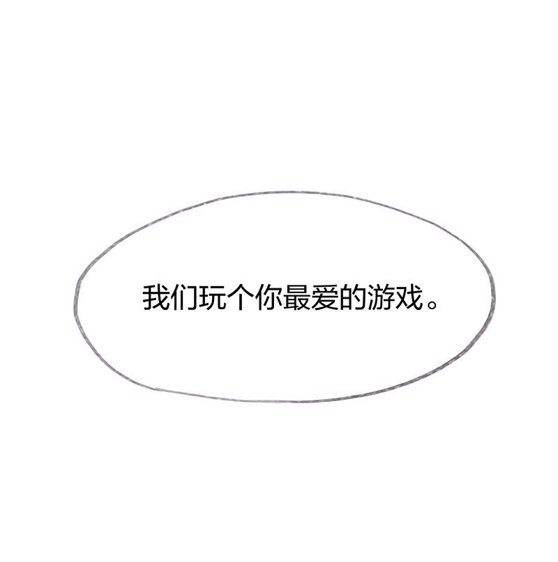 is漫画韩漫全集-第28话无删减无遮挡章节图片 