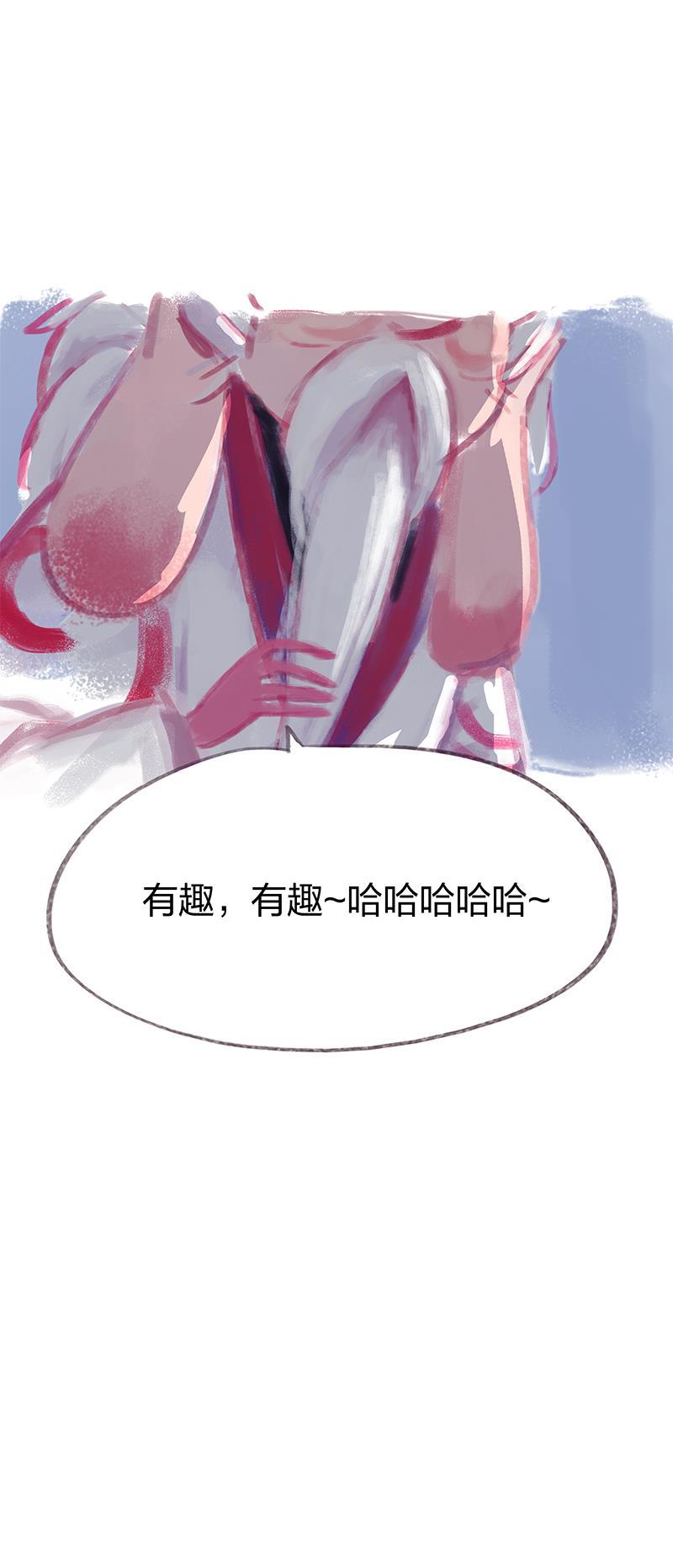 is漫画韩漫全集-第28话无删减无遮挡章节图片 
