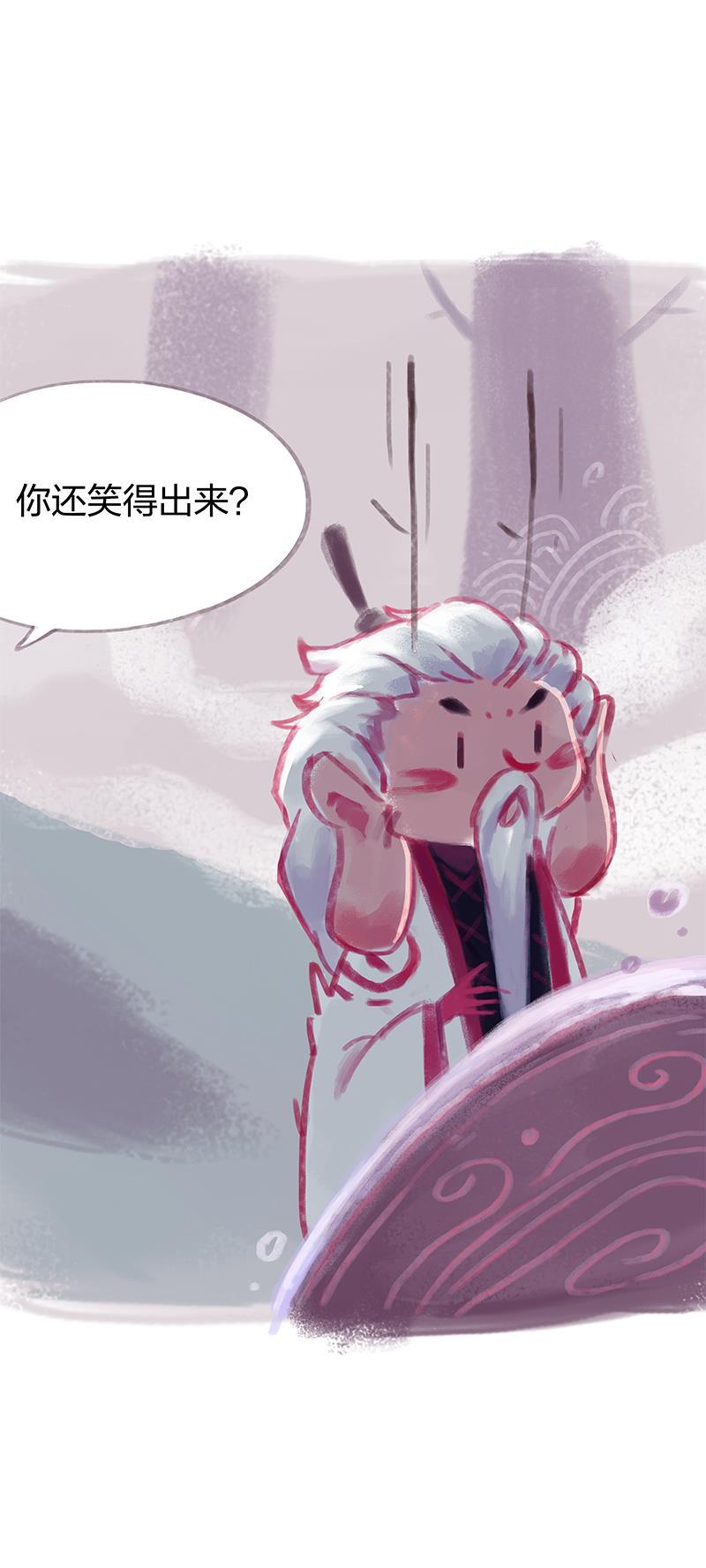 is漫画韩漫全集-第29话无删减无遮挡章节图片 