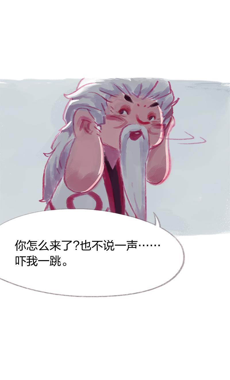 is漫画韩漫全集-第29话无删减无遮挡章节图片 