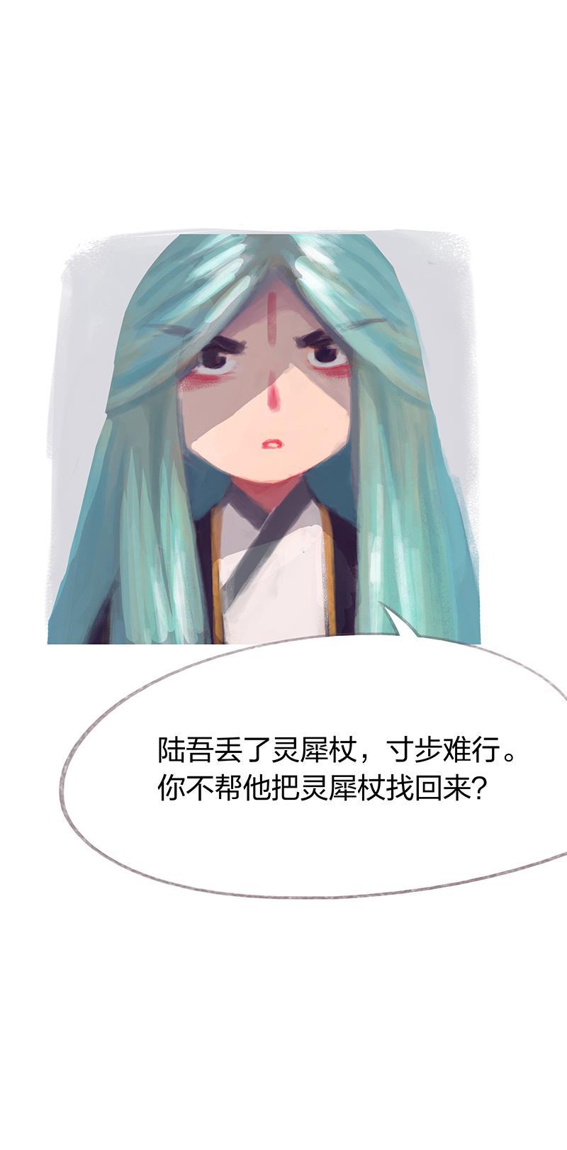is漫画韩漫全集-第29话无删减无遮挡章节图片 