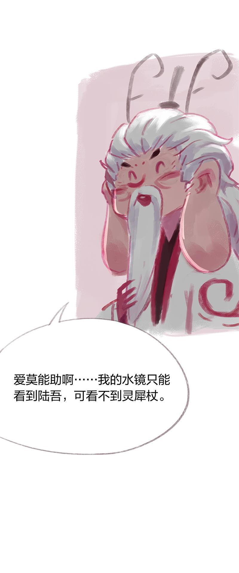 is漫画韩漫全集-第29话无删减无遮挡章节图片 