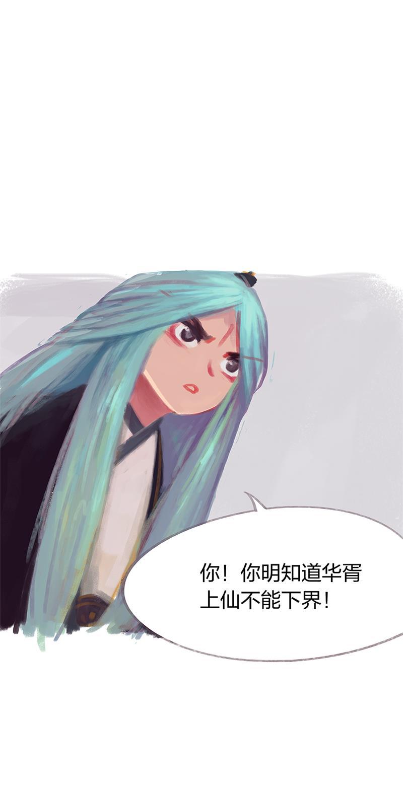 is漫画韩漫全集-第29话无删减无遮挡章节图片 