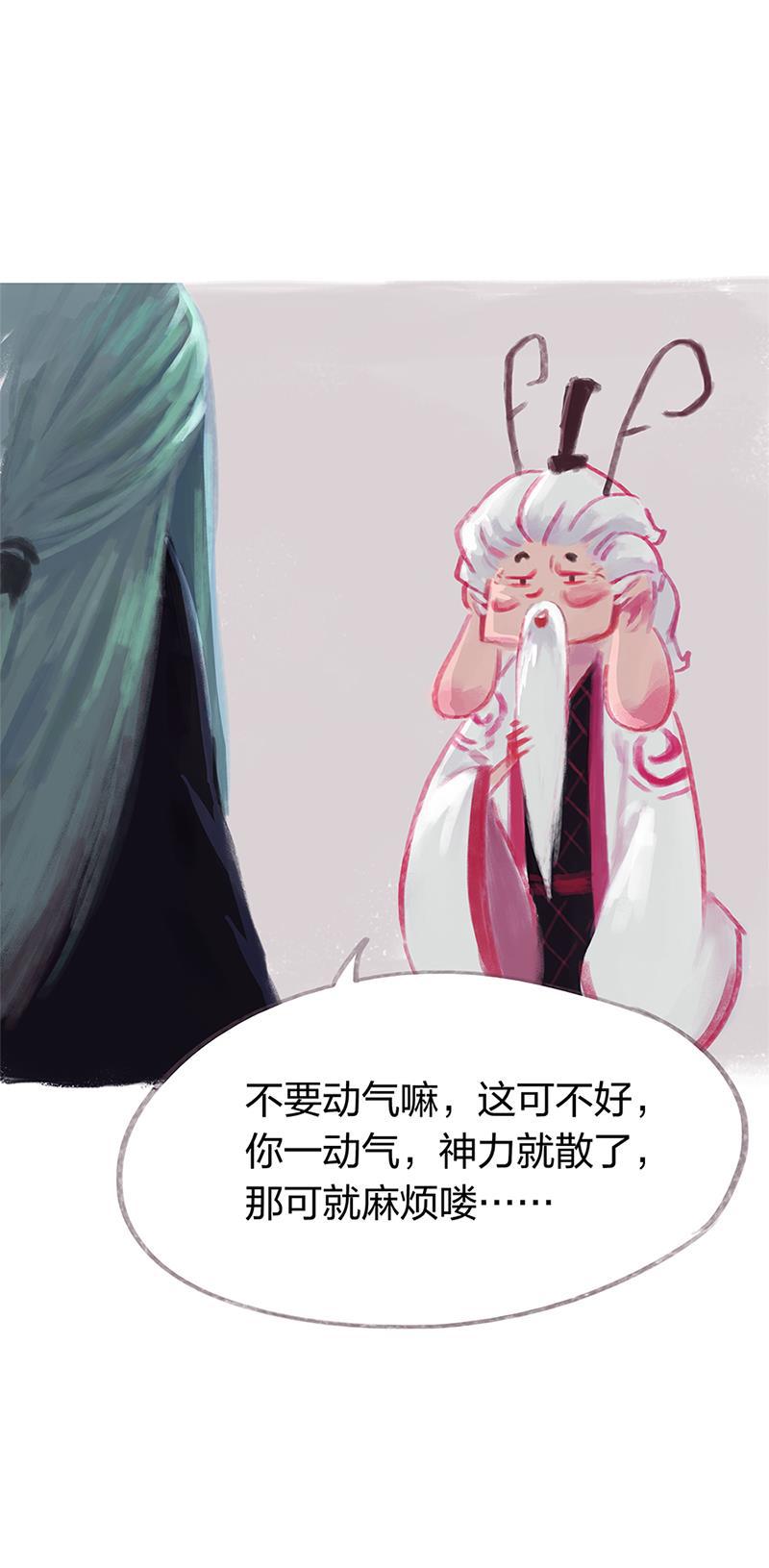 is漫画韩漫全集-第29话无删减无遮挡章节图片 