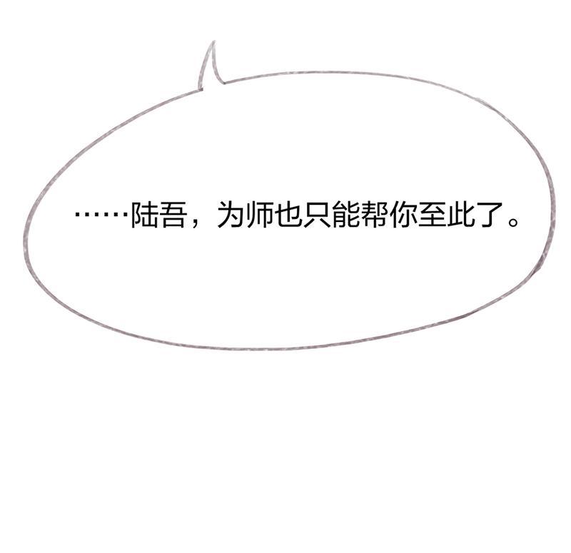 is漫画韩漫全集-第29话无删减无遮挡章节图片 