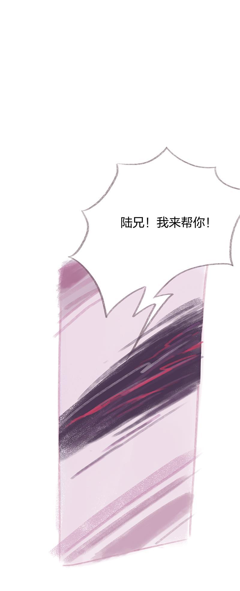 is漫画韩漫全集-第29话无删减无遮挡章节图片 