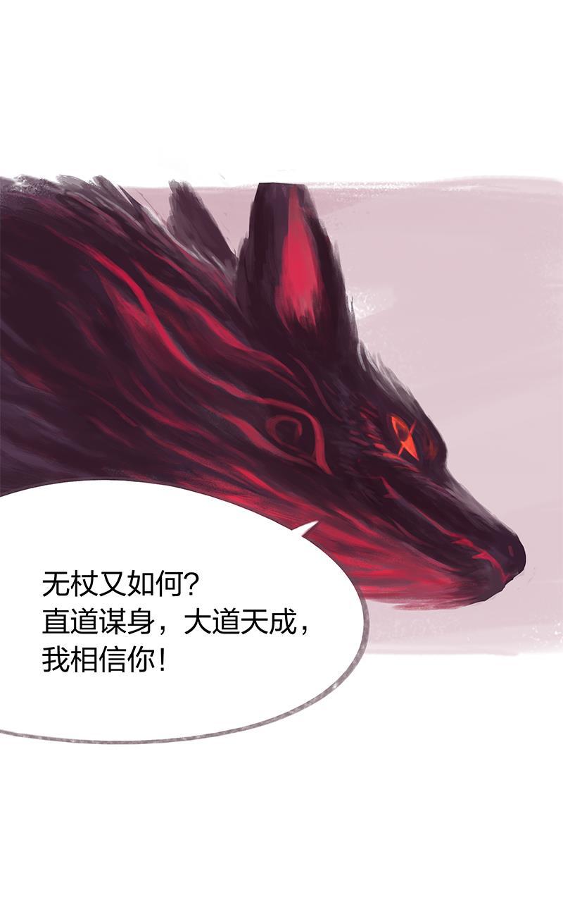 is漫画韩漫全集-第29话无删减无遮挡章节图片 