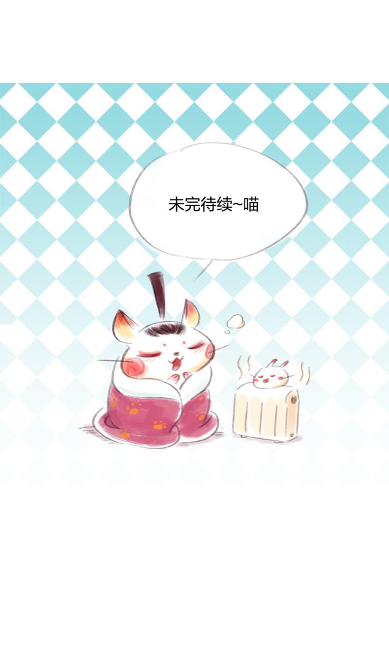 is漫画韩漫全集-第29话无删减无遮挡章节图片 