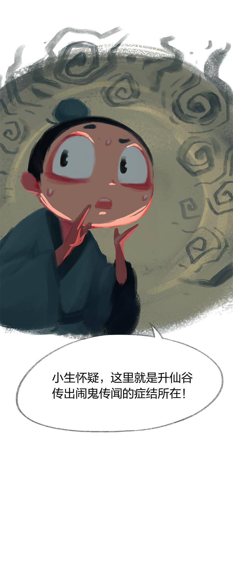 is漫画韩漫全集-第30话无删减无遮挡章节图片 