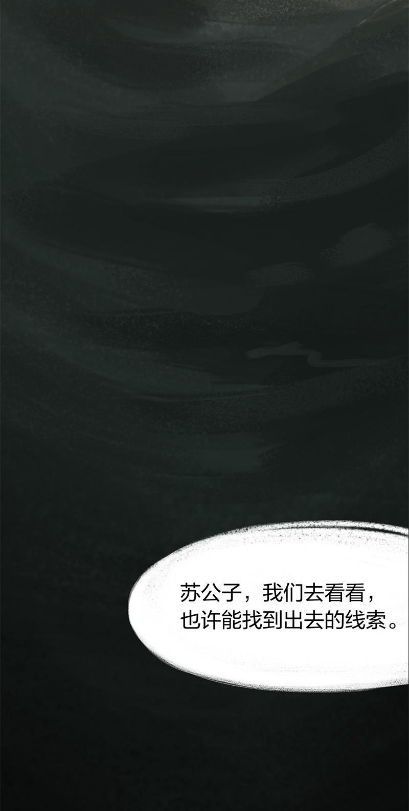 is漫画韩漫全集-第30话无删减无遮挡章节图片 