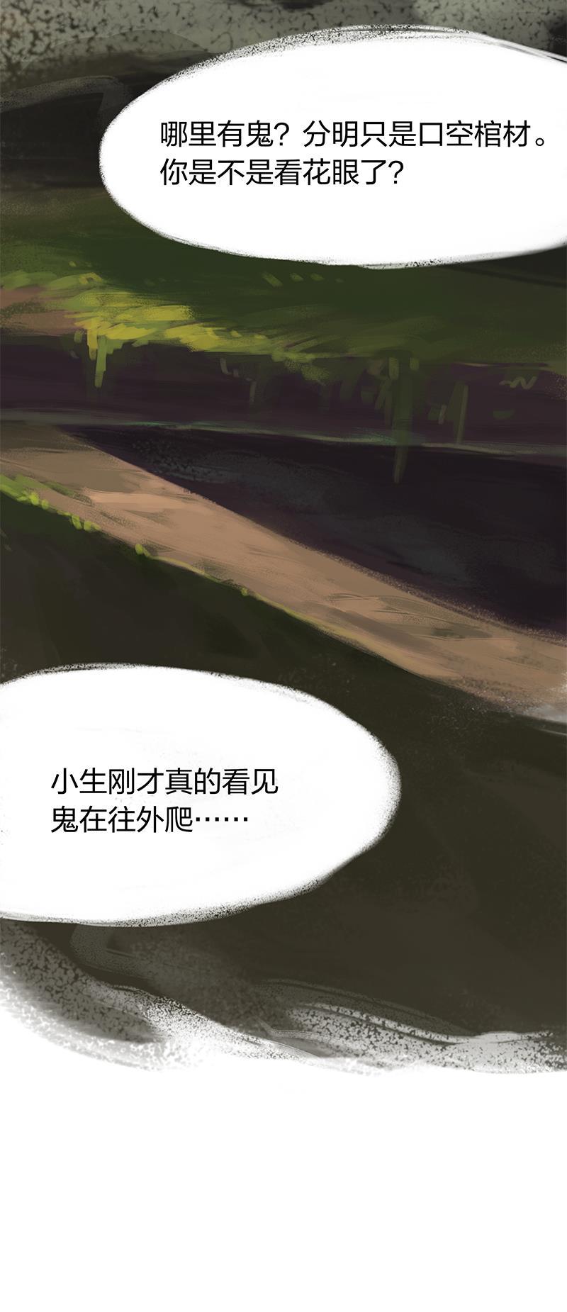 is漫画韩漫全集-第30话无删减无遮挡章节图片 