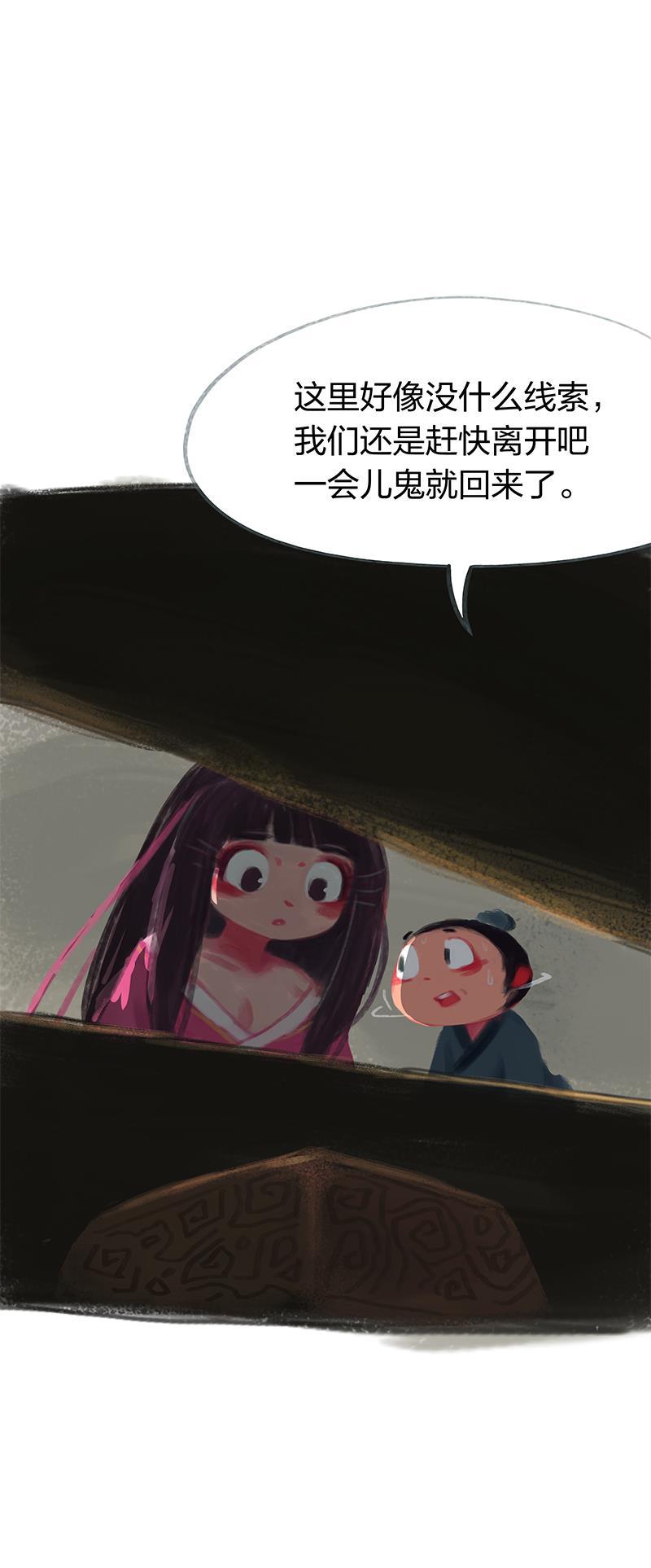 is漫画韩漫全集-第30话无删减无遮挡章节图片 