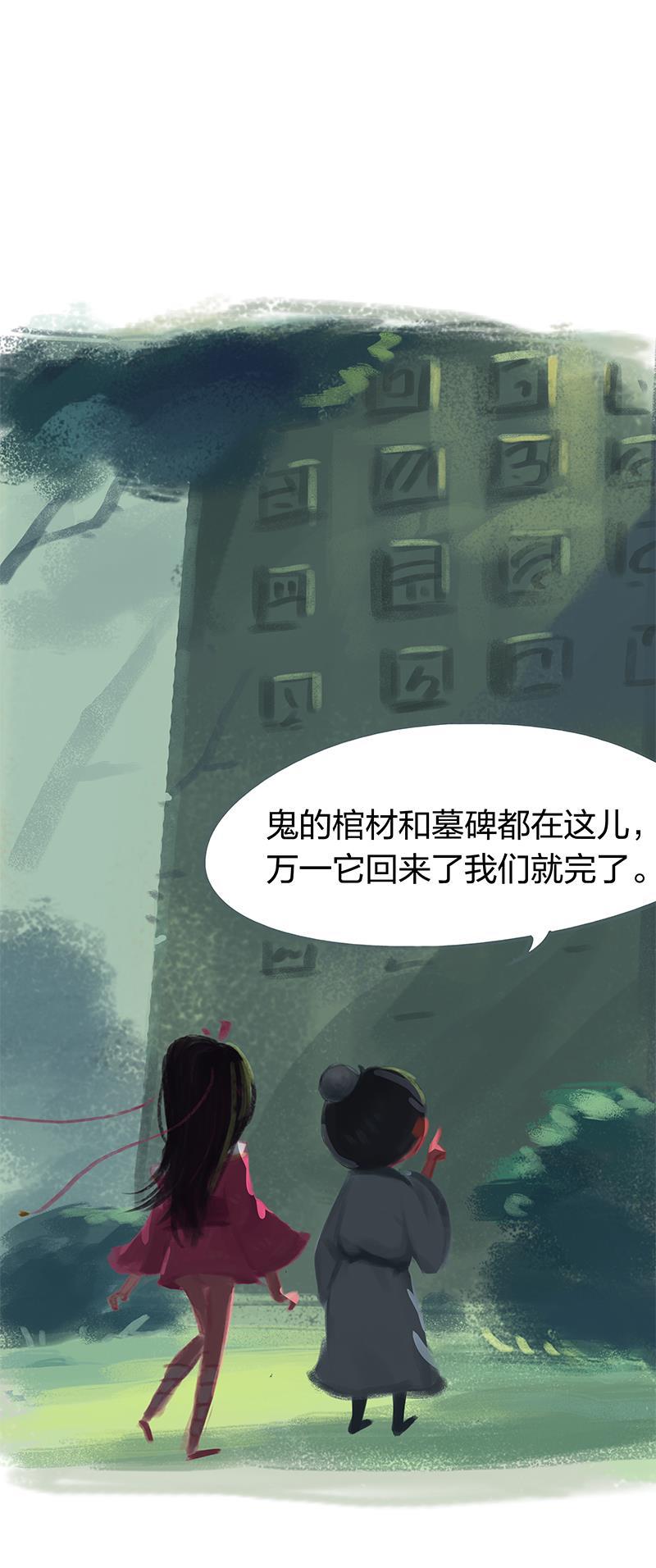 is漫画韩漫全集-第30话无删减无遮挡章节图片 
