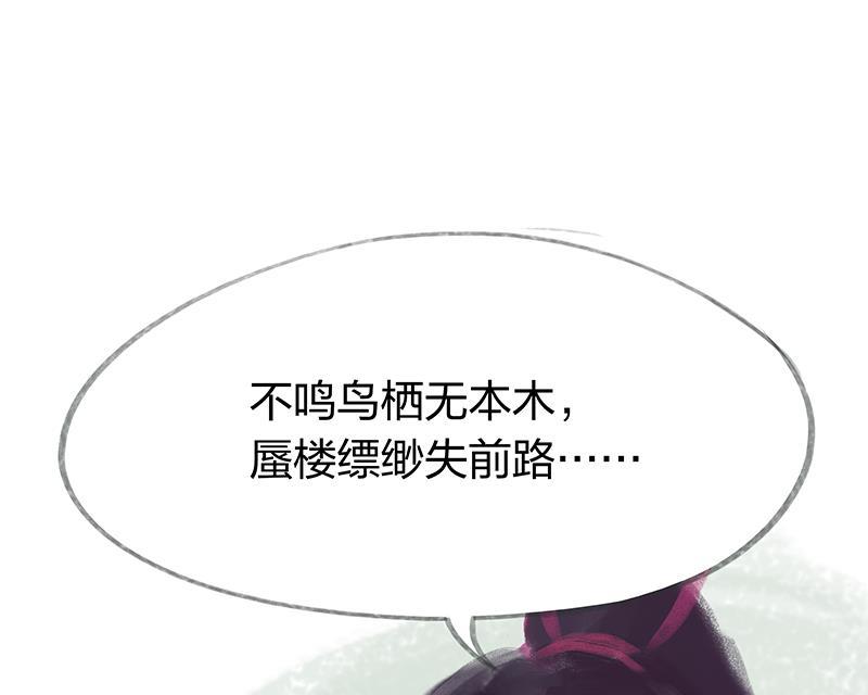 is漫画韩漫全集-第30话无删减无遮挡章节图片 