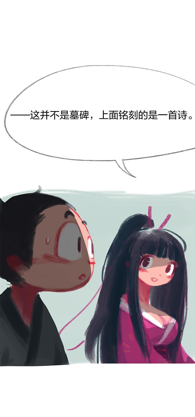 is漫画韩漫全集-第30话无删减无遮挡章节图片 